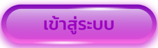 popup login funny18