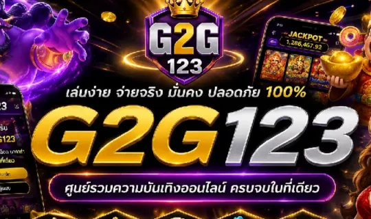 g2g123