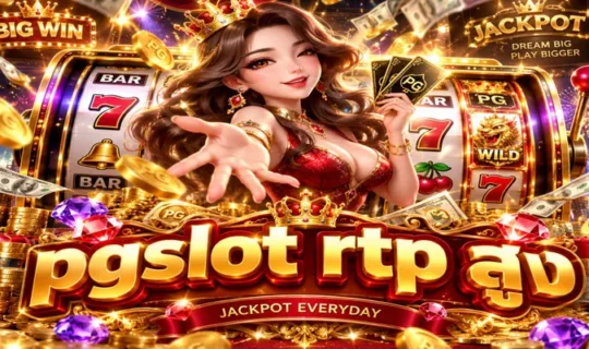 pgslot rtp สูง