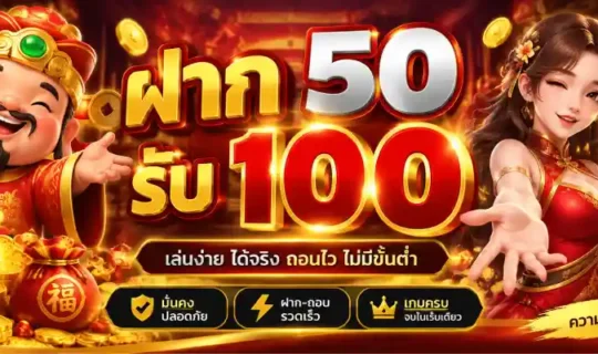 สล็อต pg เกมที่คนเล่นเยอะที่สุด