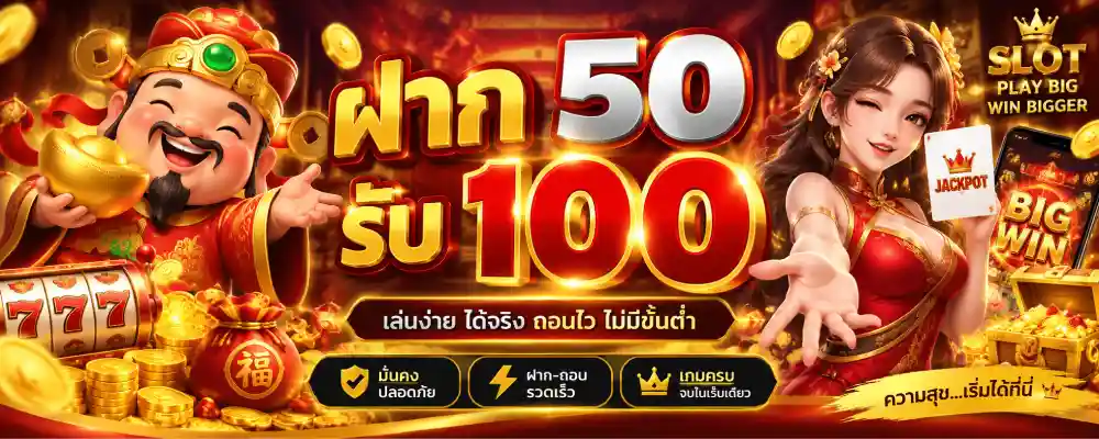สล็อต pg เกมที่คนเล่นเยอะที่สุด